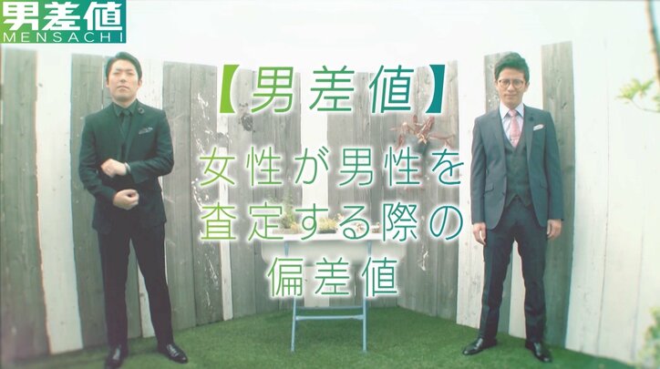 整えすぎもNG！イケメンを決定づける“美眉”の条件とは？