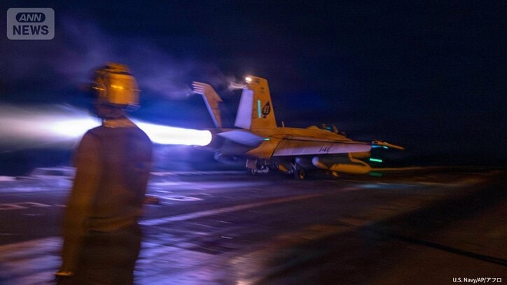 米空母から発進する攻撃機　2026年3月1日