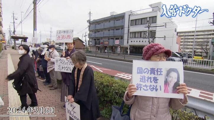 【写真・画像】「点滴をお願い」体調不良を訴えるも…“ウィシュマさん死亡”はなぜ起きたのか?現場ドクターが語る入管行政の課題「ブラックボックス…国民全体で考えられる材料を」 7枚目