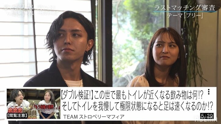 「マイナスの感情になる人がいないのは最強」水溜りボンド・トミーが絶賛した新進気鋭のクリエイターとは?