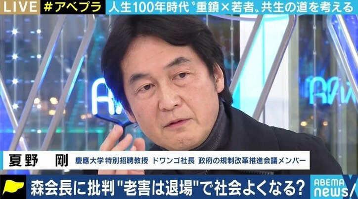 「この雰囲気を喜んでいるのはメディアであり国民ではないか。森発言を叩き続けるだけでは日本は良くならない」夏野剛氏
