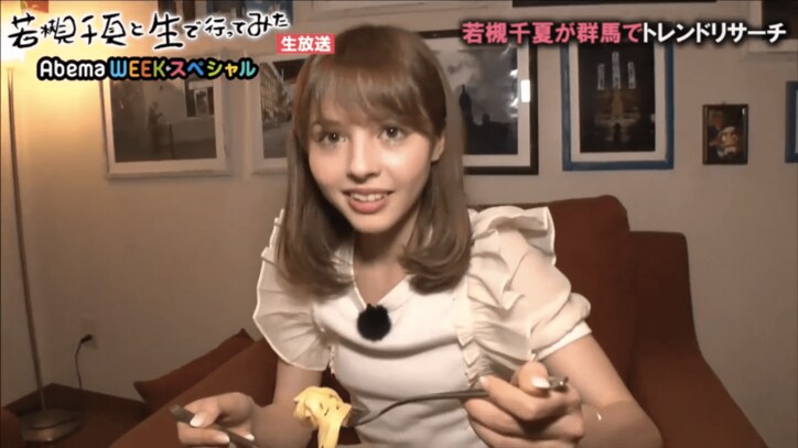 群馬のガチ天使・加藤ナナと若槻千夏が高崎市でタジタジ 「やっぱりロケは都内がいい」