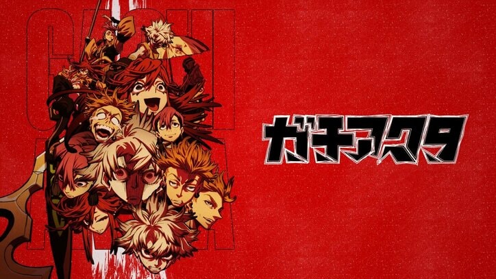 【写真・画像】「いい人すぎ」「こんなときにまで優しいのか」CV：日野聡キャラ、ひん死でも“聖人級の一言”に称賛の嵐 アニメ「ガチアクタ」7話　1枚目