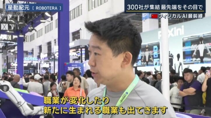 星動紀元