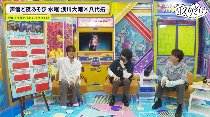 人気歌い手・そらるが水曜日初のゲストとして登場！「ポンコツ検証」で八代拓に浪川大輔が呆れ顔に！　3枚目