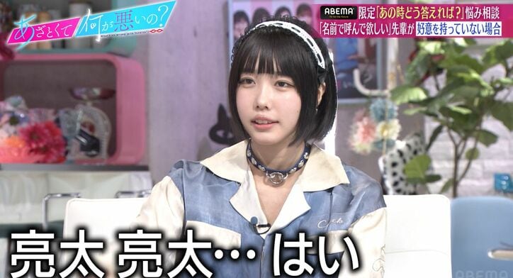 あのちゃん「これで満足？」ドSっぷりに田中みな実が悦び「嬉しい…」