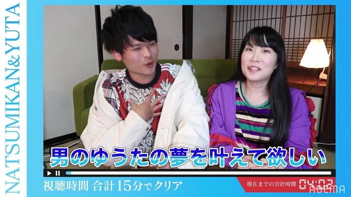 はじめしゃちょーが絶叫!『青春動画荘』新進気鋭のクリエイターがネタ力高い動画を生み出す