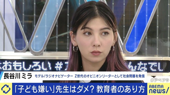 【写真・画像】 4枚目