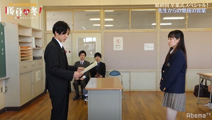 大本命・青山学院大学の合否発表 生徒全員の受験が終わる…【勝負の冬・最終回まとめ】