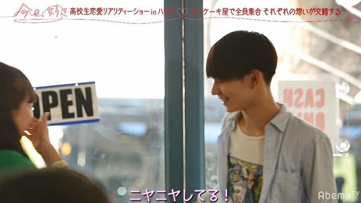 「僕のものにしたい」イケメン高校生2人が年下のモテ美少女を巡りバチバチ状態に!『今日好き』ハワイ編第3話