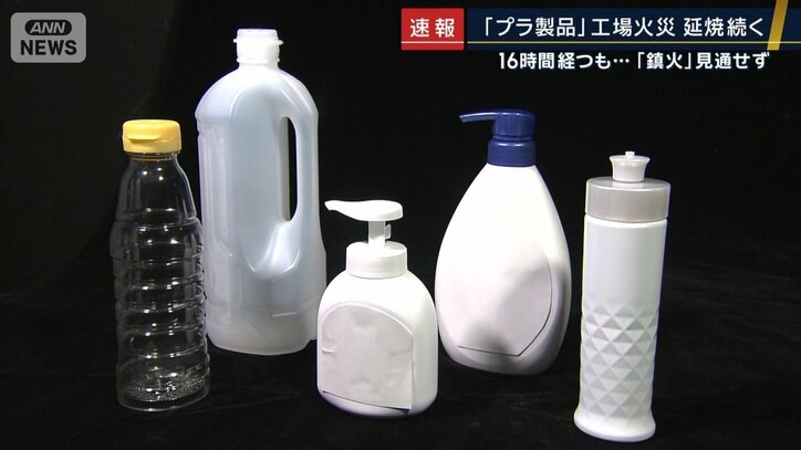 プラスチック製品