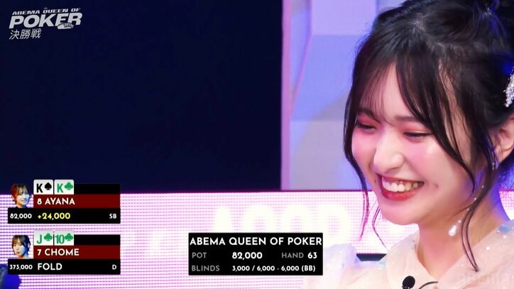 【映像】毒舌プロも「めっちゃかわいい」絶賛の美女タレント