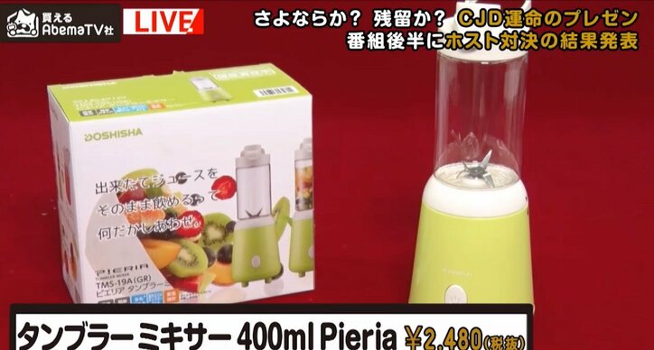 サイバージャパンダンサーズ、運命の日に「バニー姿」で本領発揮