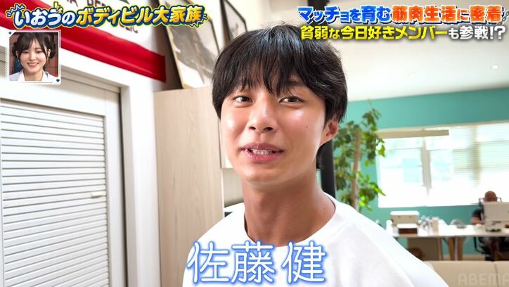 佐藤健に憧れていた4年前の姿