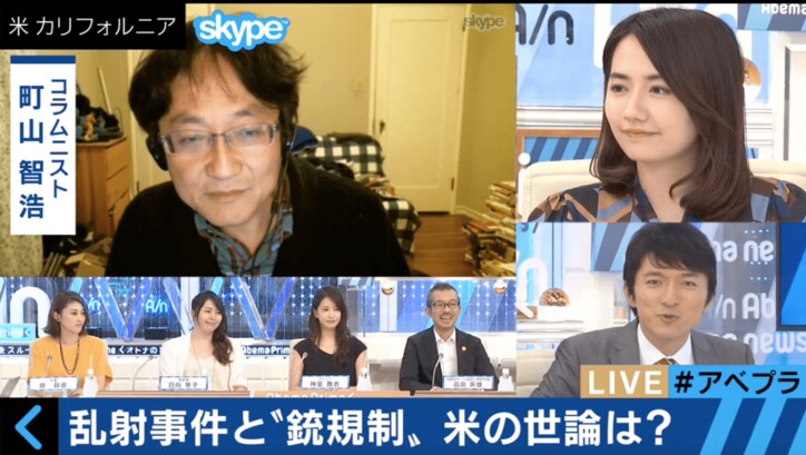 アメリカで銃乱射事件多発も、町山智浩氏「銃規制を打ち出すと大統領選には勝てない」と解説