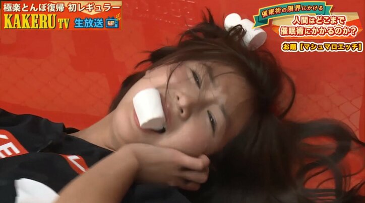 グラドル佐山彩香、催眠術で全身性感帯に 生放送で身悶え喘ぐ