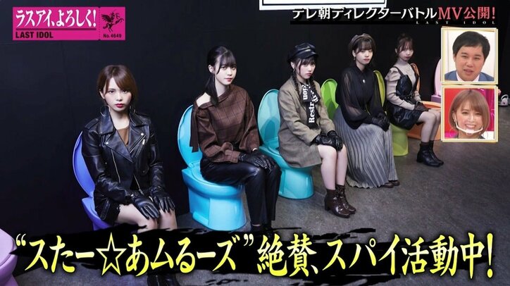 ラストアイドル、MVで人気YouTuber・エミリン＆うんこミュージアムとコラボ