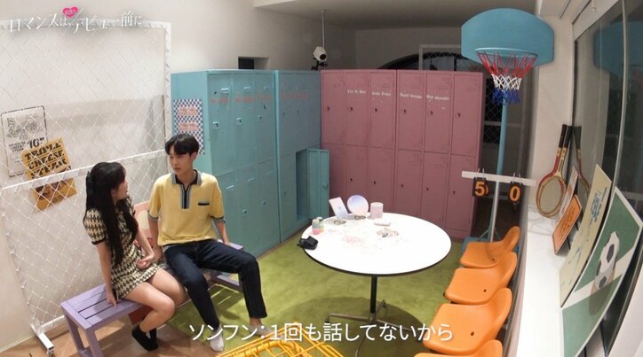 広瀬すず似のモテモテ高3女子にヤキモキ プライド高め高2男子が呼び出し＆不器用アタック『ロマンスは、デビュー前に。』#3