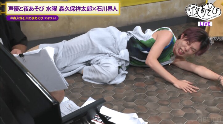 【写真・画像】鼻がバグるほどの激臭”の罰ゲームに石川界人が涙！？「歴代稀に見るくらい嫌な罰ゲーム！」罰ゲームも“バグ”レベル！　6枚目