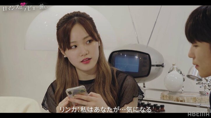 川口ゆりな、ガルプラ仲間・リンカ（安藤梨花）が恋愛する姿に「我が子の成長を見ているよう」としみじみ