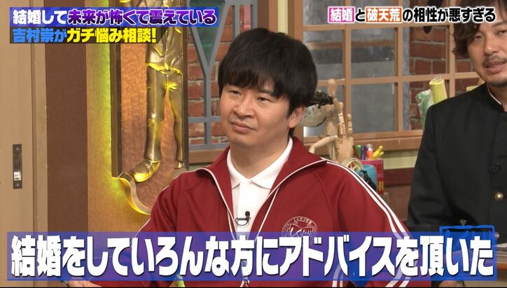 【写真・画像】　2枚目