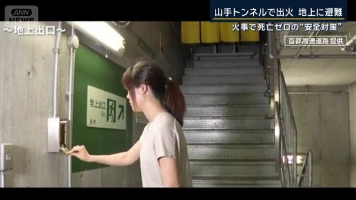 壁のレバーを下げるようす