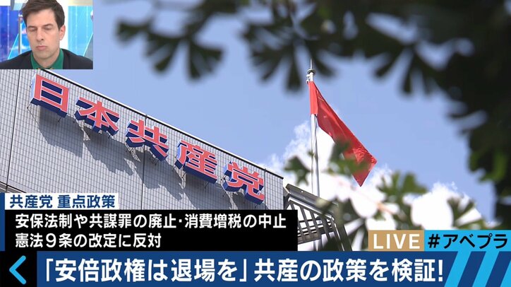 共産党が選挙公約を発表!北朝鮮情勢の解決方法は「対話以外に何があるのか?」