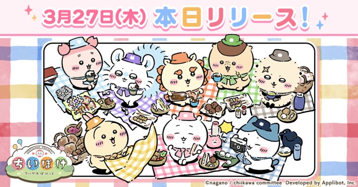 【写真・画像】　1枚目