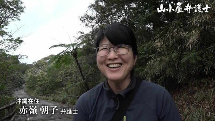 「お金のために、というのは僕の生き方じゃない」北海道の山奥に移住、費用ゼロで公権力に挑む”山小屋弁護士”