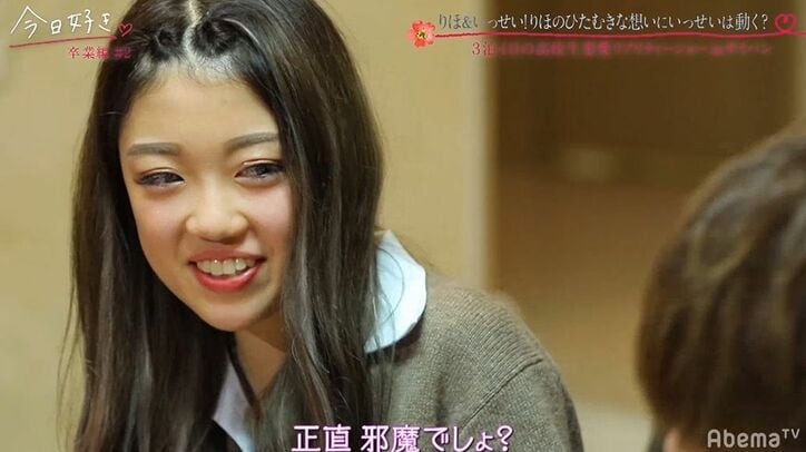 高校生ギャル「正直、私のこと邪魔でしょ？」好きな男子に精一杯の自虐ネタ…泣きそうに『今日好き』卒業編第2話