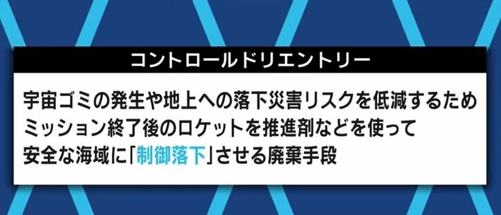 “制御不能”がTwitterトレンド入り…中国が大型ロケット「長征5号B」を“わざと”落下させる理由