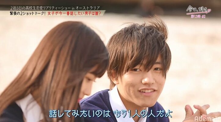 【今日好き13弾2話・まとめ】子犬系男子がかき乱す!?女子3人が翻弄され四角関係が勃発 なつきの恋も進展