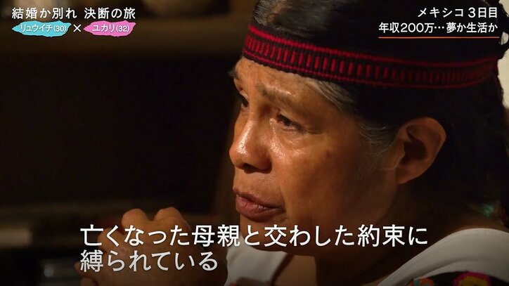 収入が少ない俳優彼氏と結婚を望む32歳彼女、切羽詰まり占い師に相談「どうしたら…」