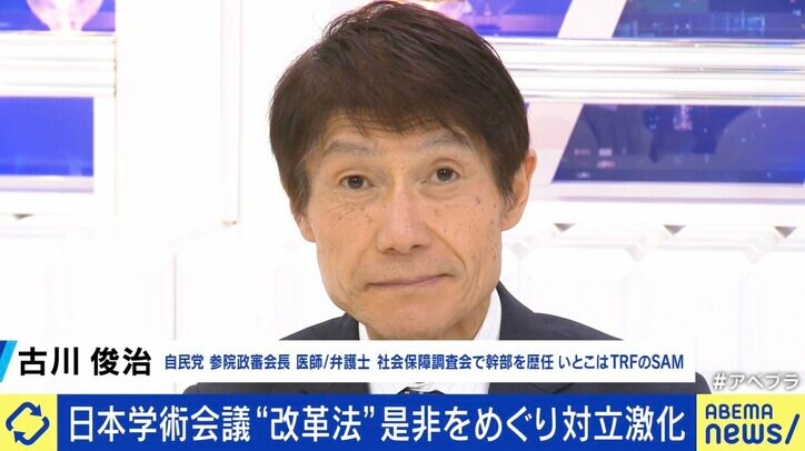 古川俊治氏