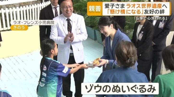 子どもからゾウのぬいぐるみのプレゼント