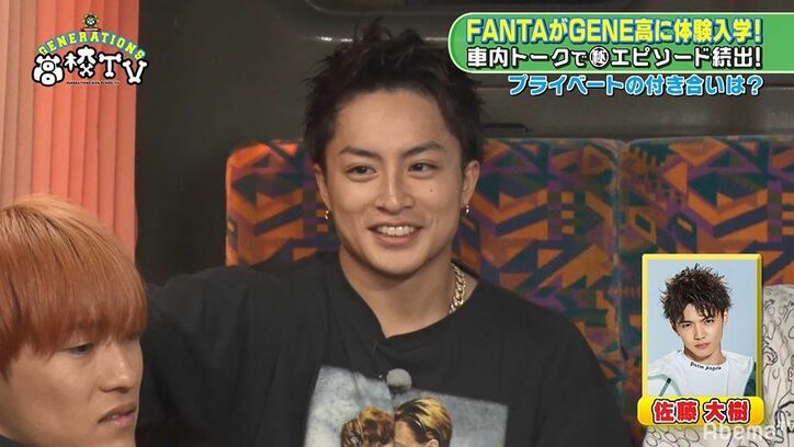 メンディー、LDH内でお笑いコンビを組んでいた！「今は解消状態」