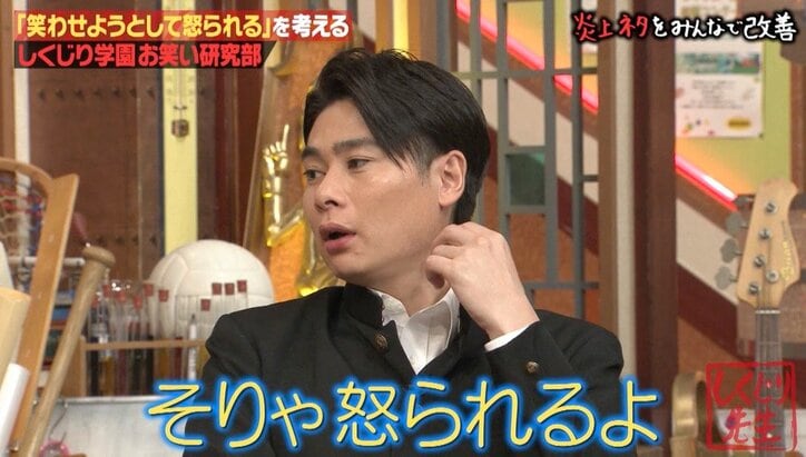 ノブコブ吉村「視聴者を甘やかしてどうする？」“しくじり先生”で拍手喝采の理由