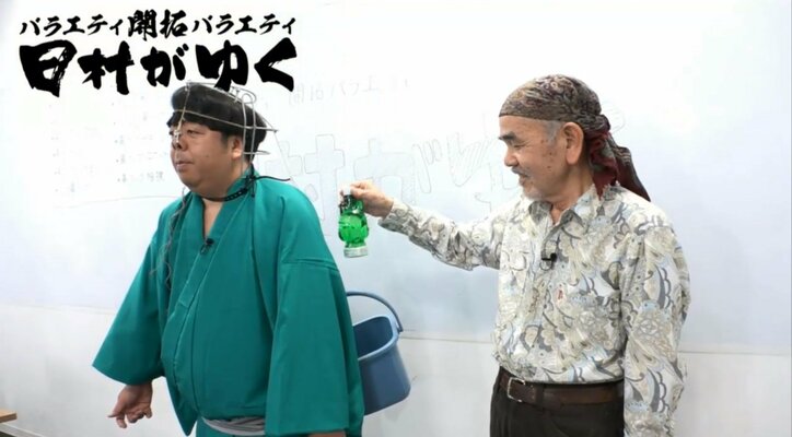 バナナマン日村、最新の「鼻フック」に挑戦し顔面崩壊