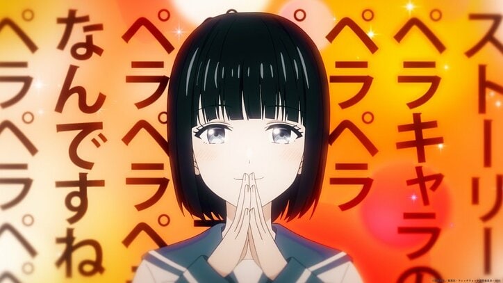 アニメ「ウィッチウォッチ」嬉野久々実場面カット001