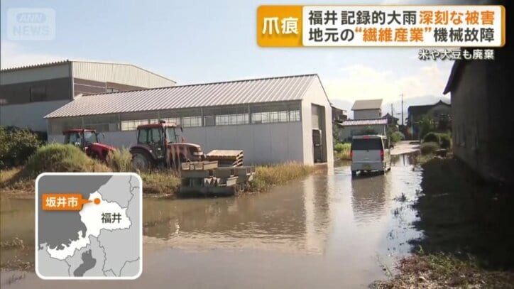 水が引ききっていない福井県坂井市