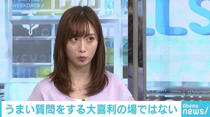 宮迫にTV番組が不適切質問、批判の背景にネットの全編配信? 柴田阿弥「会見は記者の競争の場ではない」