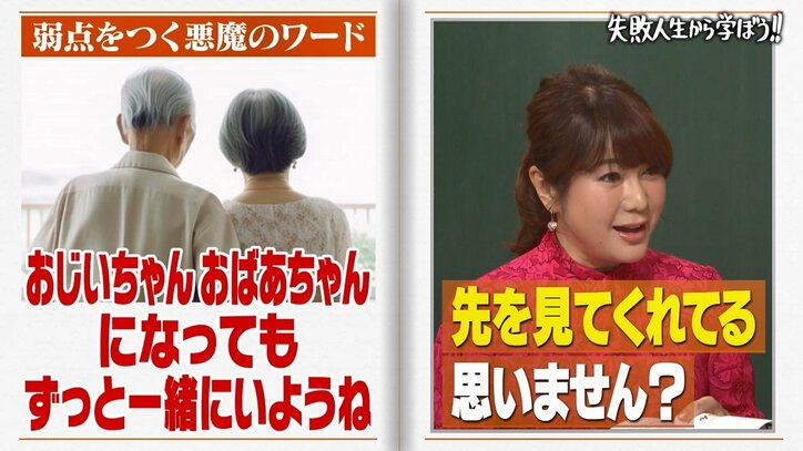 “ニューハーフ専門の詐欺師”に1億円騙し取られたはるな愛、「お金目当て人間」の特徴を明かす