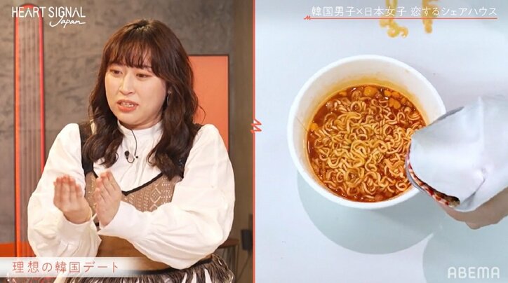 韓国大好き丸山礼、理想のデートはコンビニ外のパラソル「あそこでカップラーメンを…」『HEART SIGNAL JAPAN』第1話