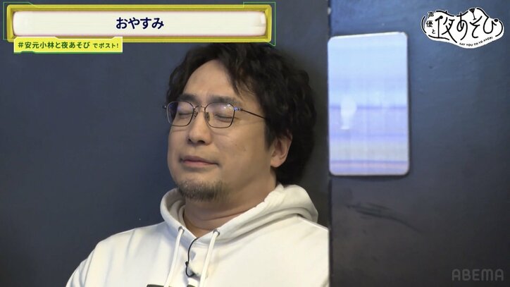 【写真・画像】小林千晃がそびーにバックハグ「本当にパニックだったんだ！」苦手なゲームの結末は…　3枚目