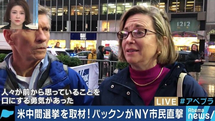トランプ牙城で次々異変…それでもトランプ大統領再選の可能性が見えた中間選挙?