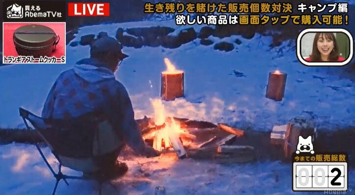 放送コードギリギリ　スパローズ大和が山中で手にした「ヤリマン」とは？