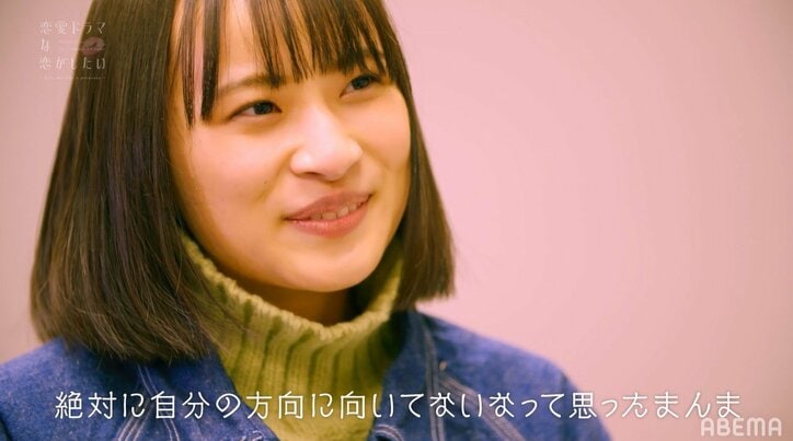 年下女優とキスシーンを撮り終えた高身長イケメンモデルに近藤春菜「恋をしている顔だった」