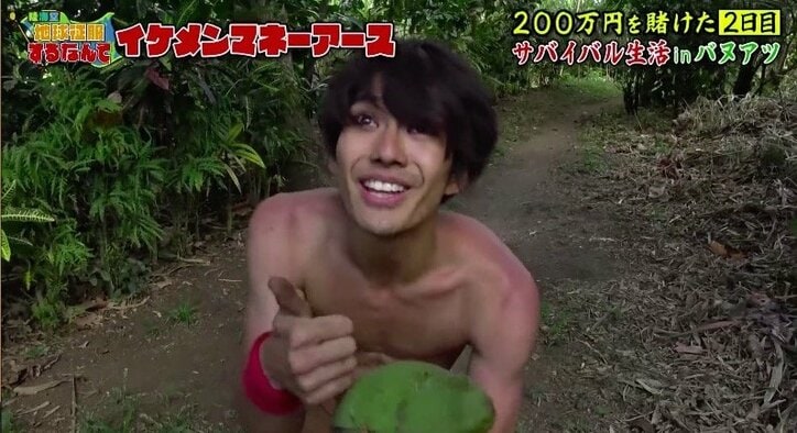 「マジでイラッとする」元仮面ライダー俳優に非難殺到? サバイバルで抜け駆けし大修羅場に…