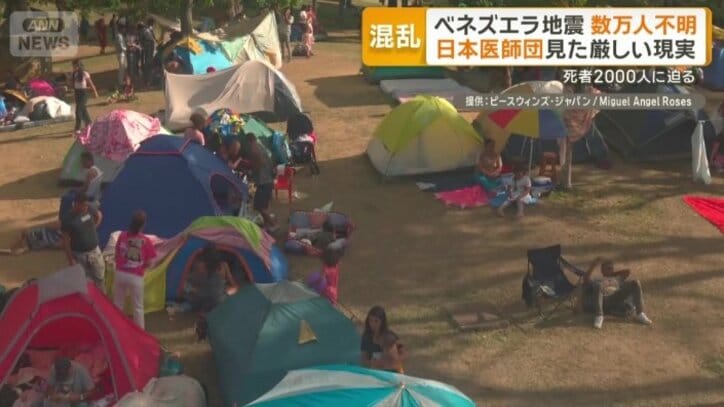 公園などでテント生活
