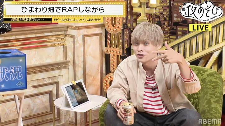 安元洋貴＆岡本信彦がエチュードに挑戦！渾身のラップにスタジオ大爆笑『声優と夜あそび』